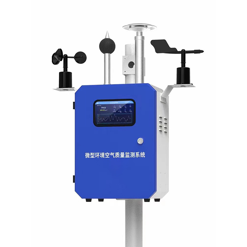 大氣環境空氣質量監測站 大氣環境空氣質量監測站