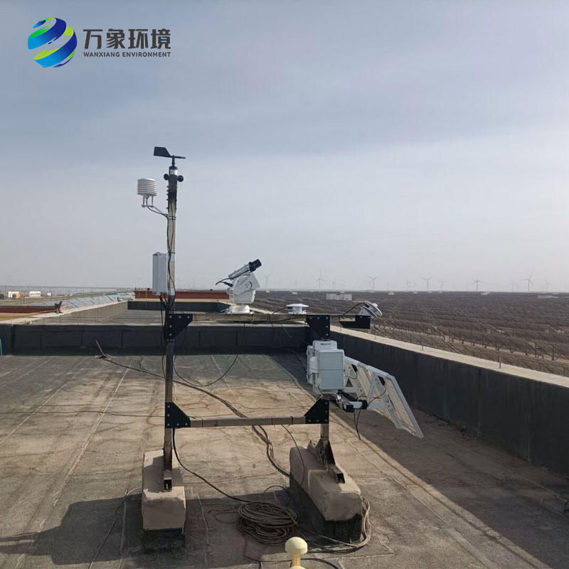 光伏電廠氣象站 光伏電廠氣象站