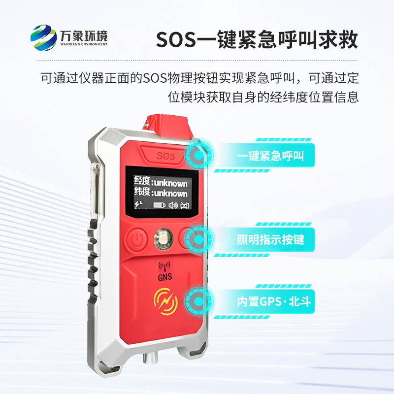 漏電探測儀 漏電探測儀